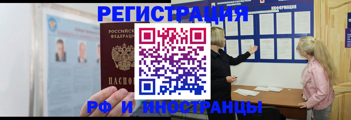 временная регистрация госуслуги в Шарыпово